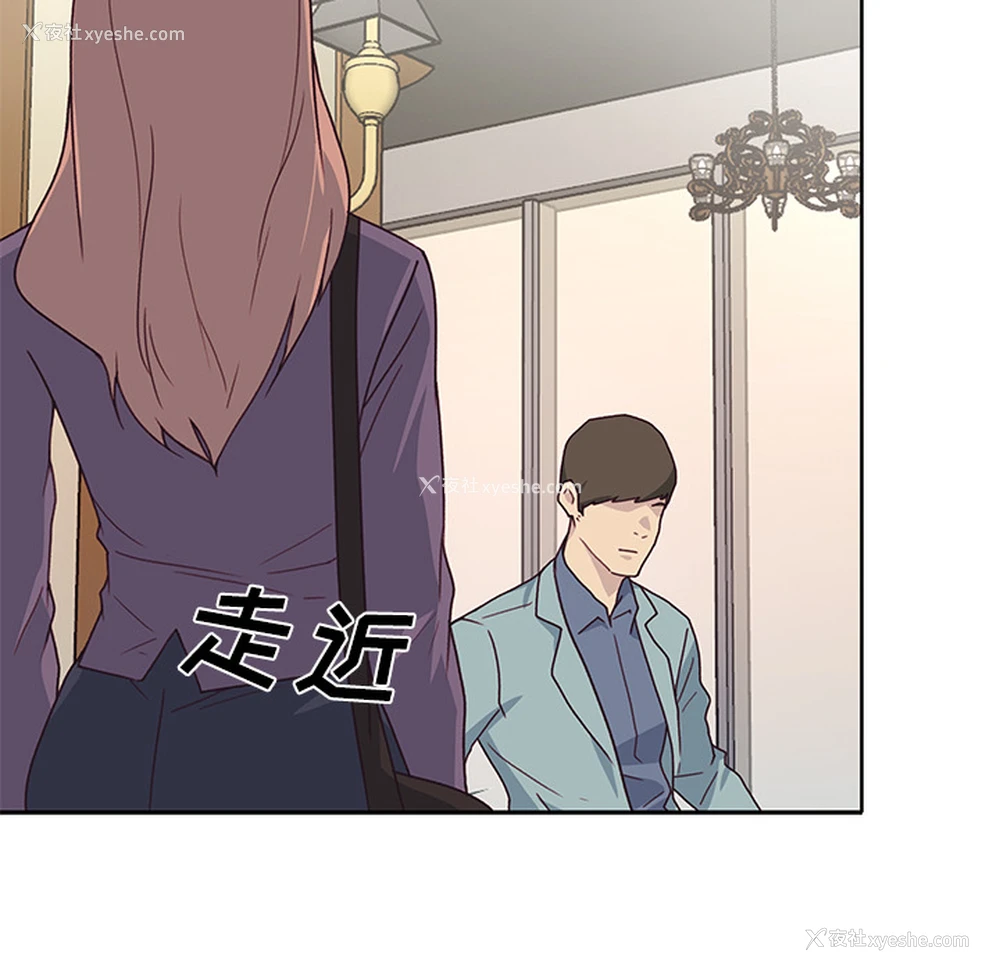 63P - 优质女人