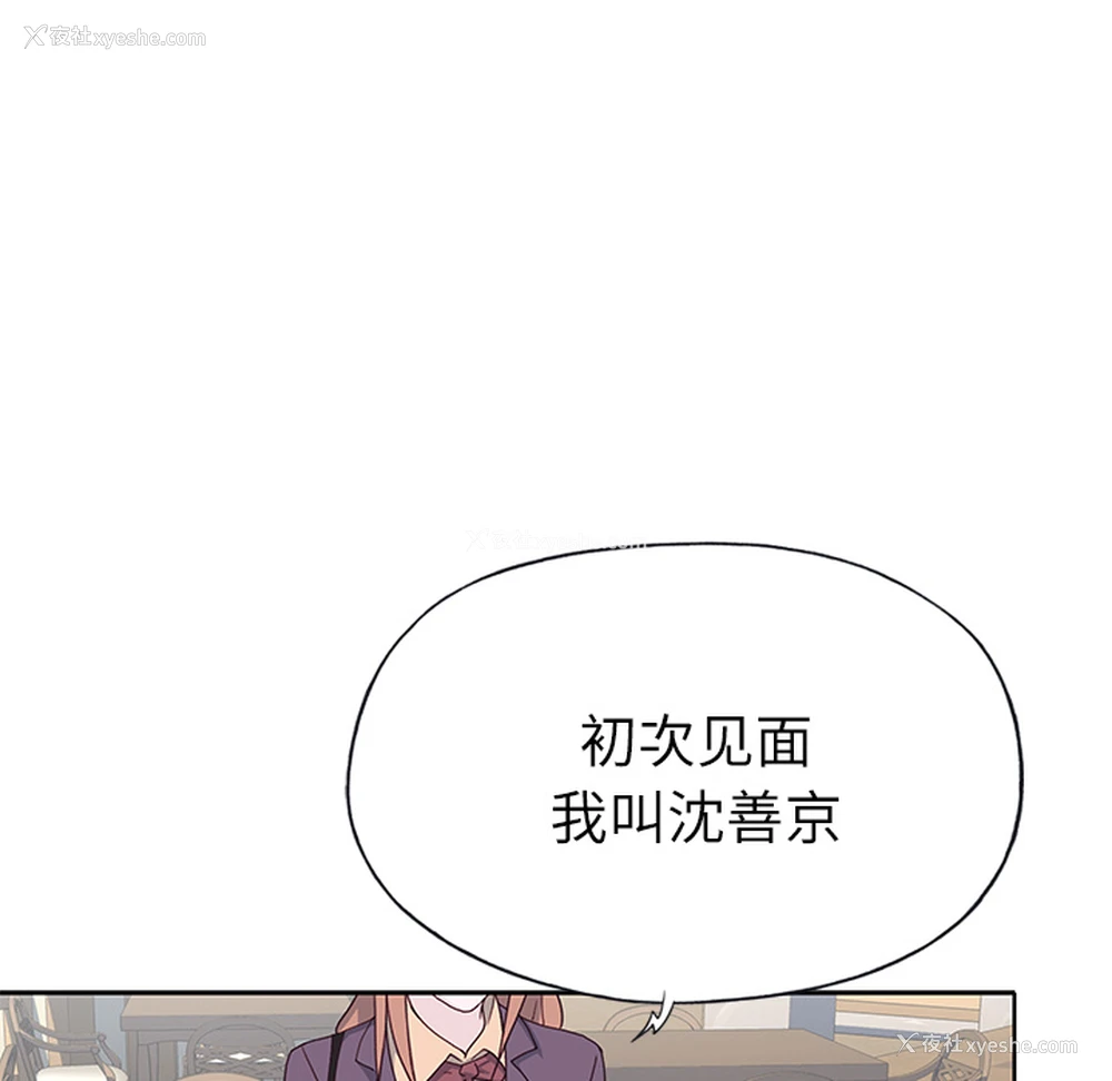 64P - 优质女人