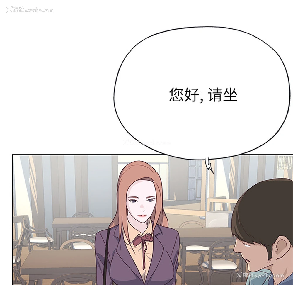 66P - 优质女人