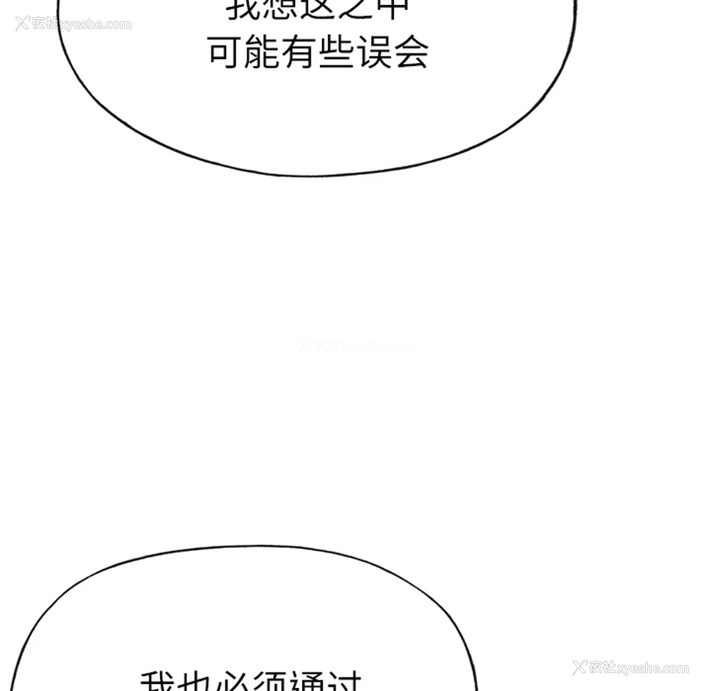 71P - 优质女人