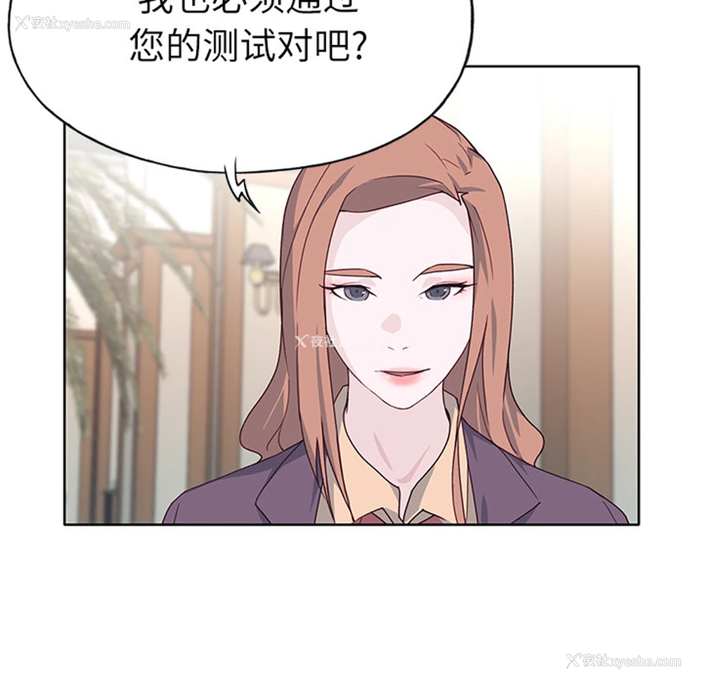 72P - 优质女人