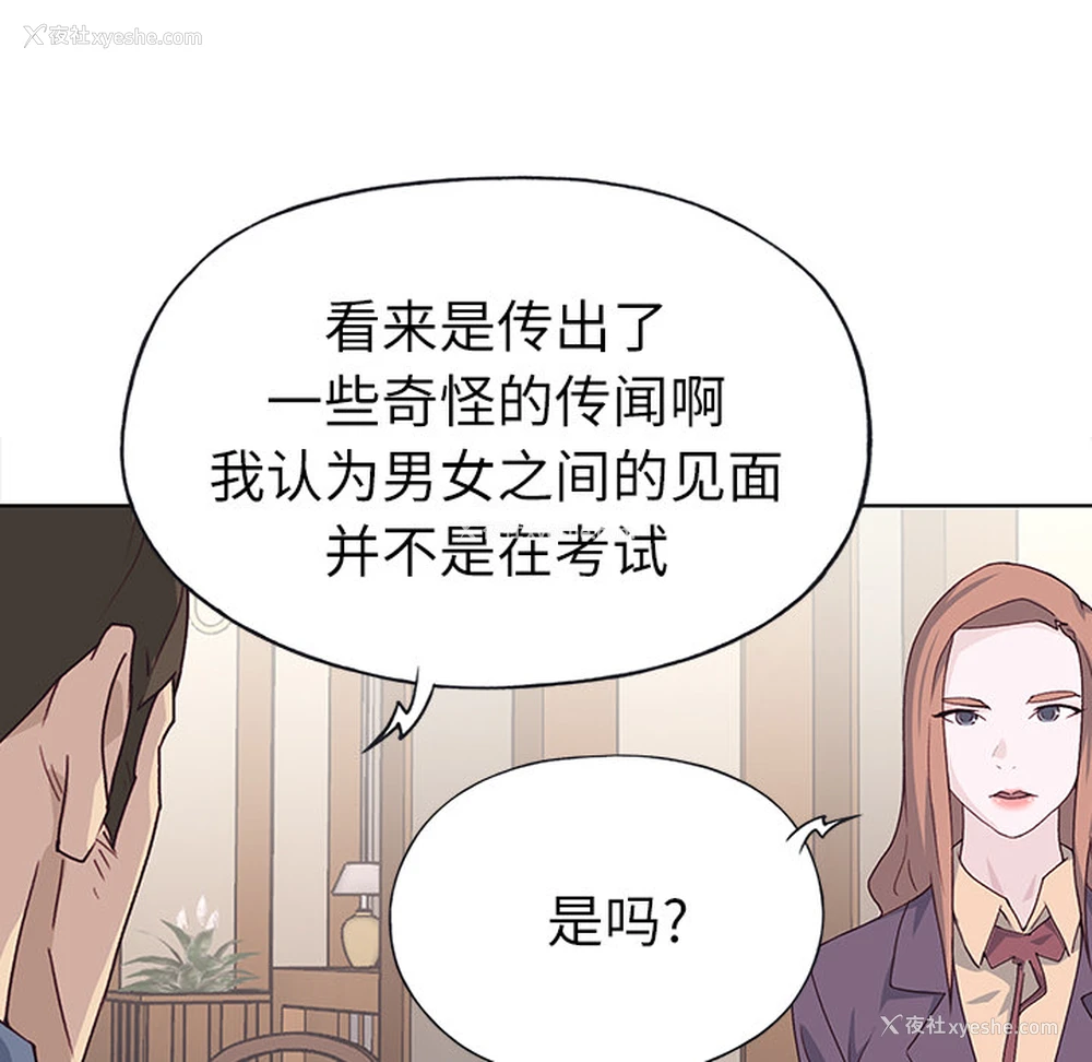 73P - 优质女人