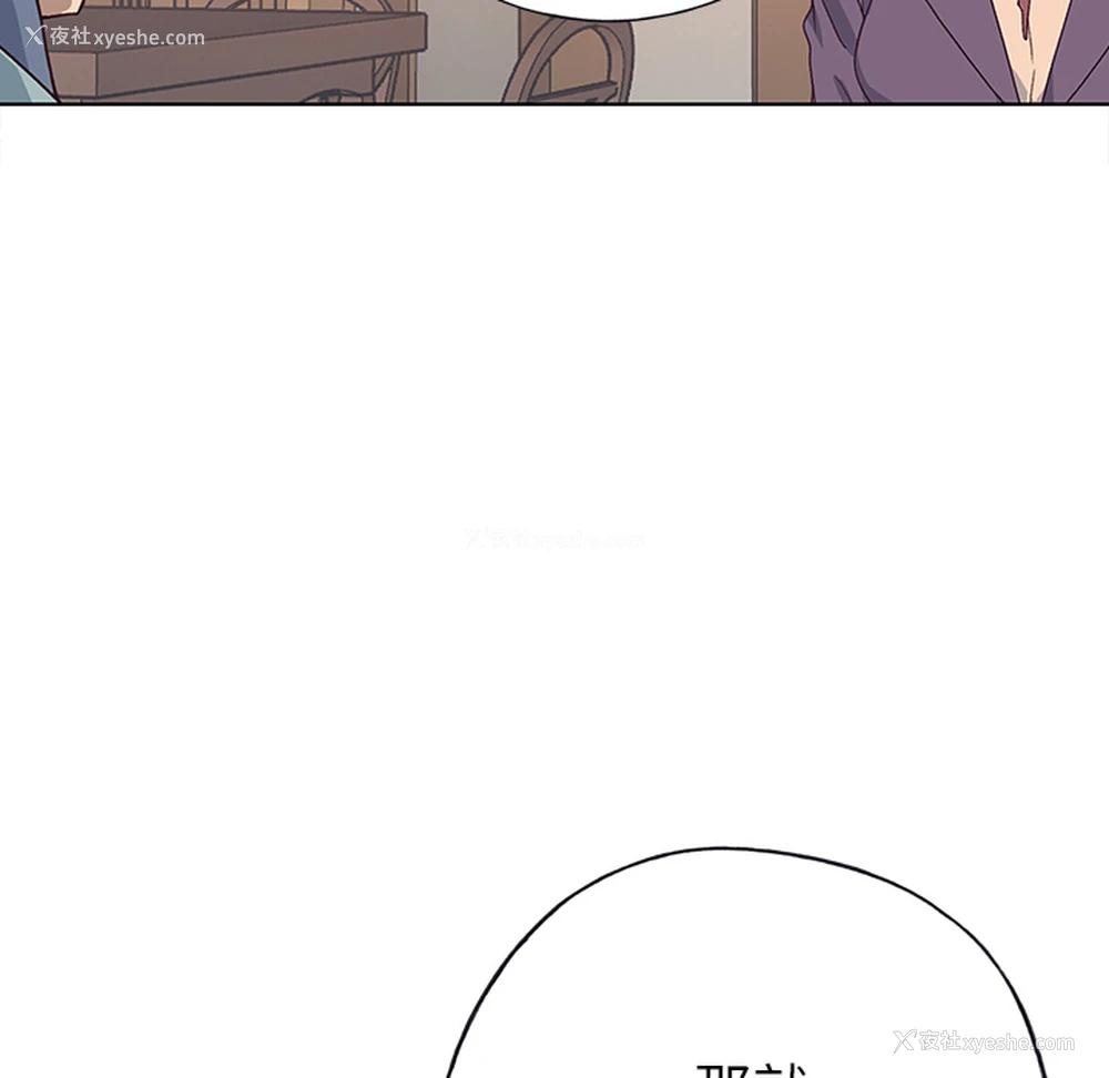 74P - 优质女人