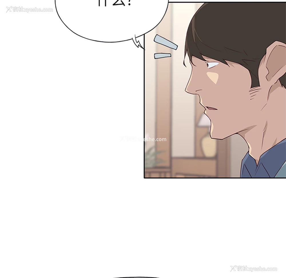 76P - 优质女人