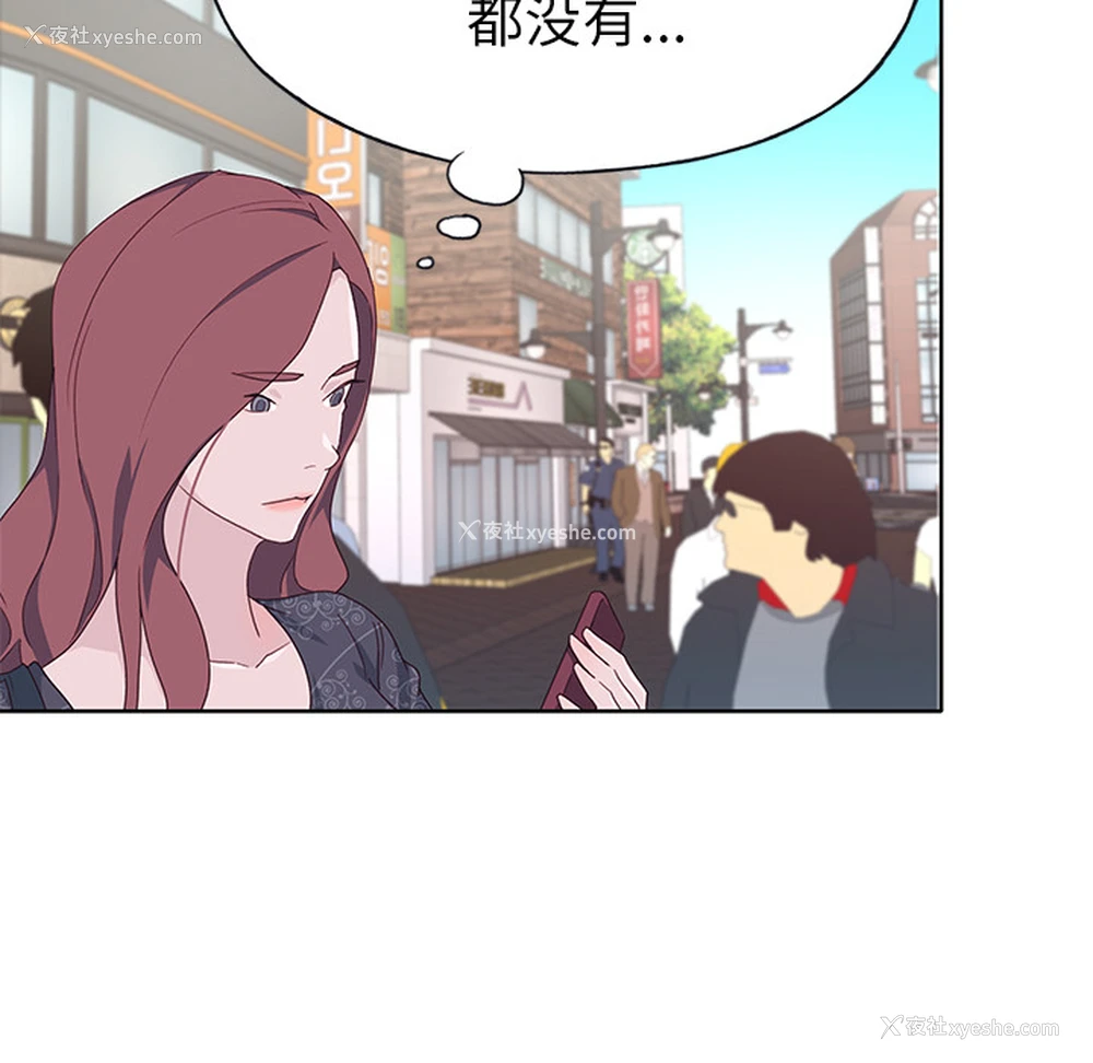 85P - 优质女人