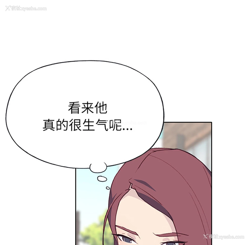86P - 优质女人