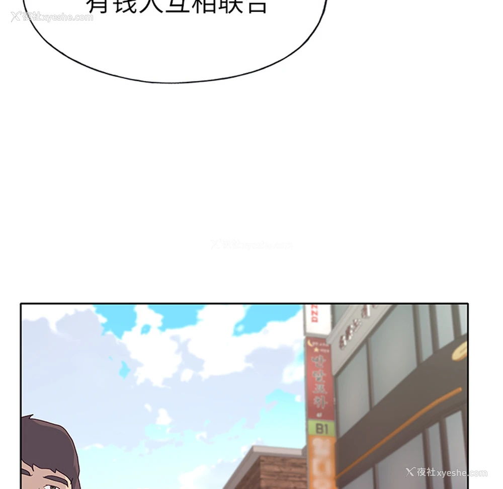 89P - 优质女人