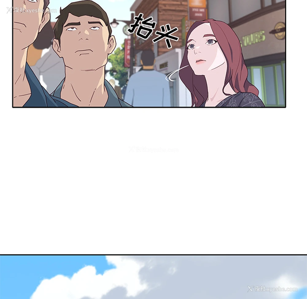 90P - 优质女人