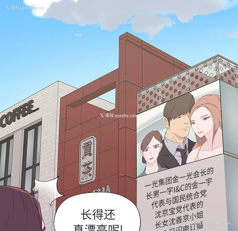 91P - 优质女人