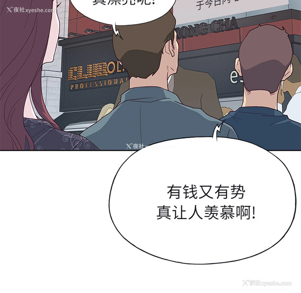 92P - 优质女人
