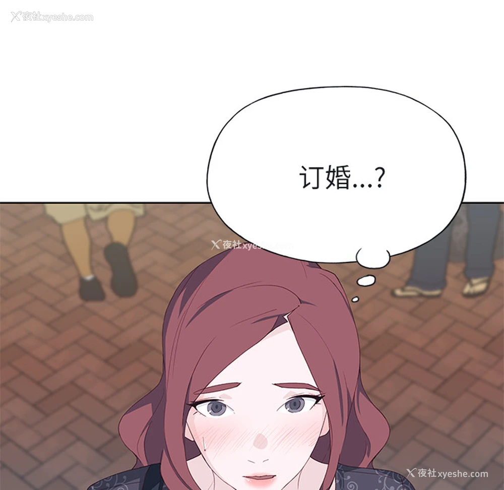 93P - 优质女人