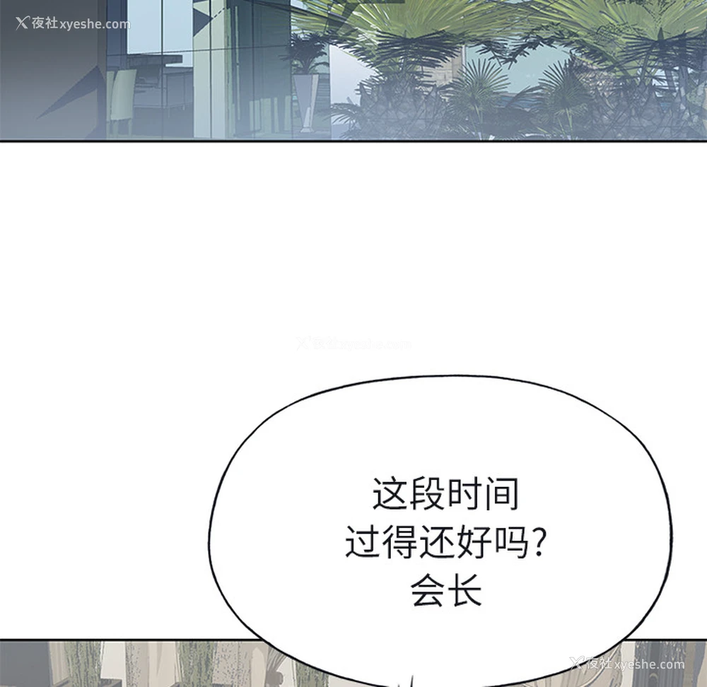 97P - 优质女人