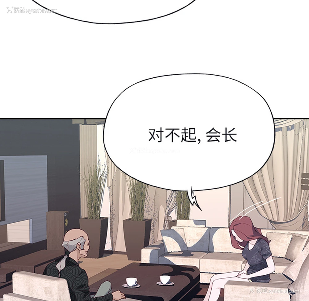 99P - 优质女人