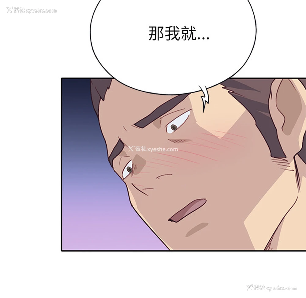 9P - 优质女人
