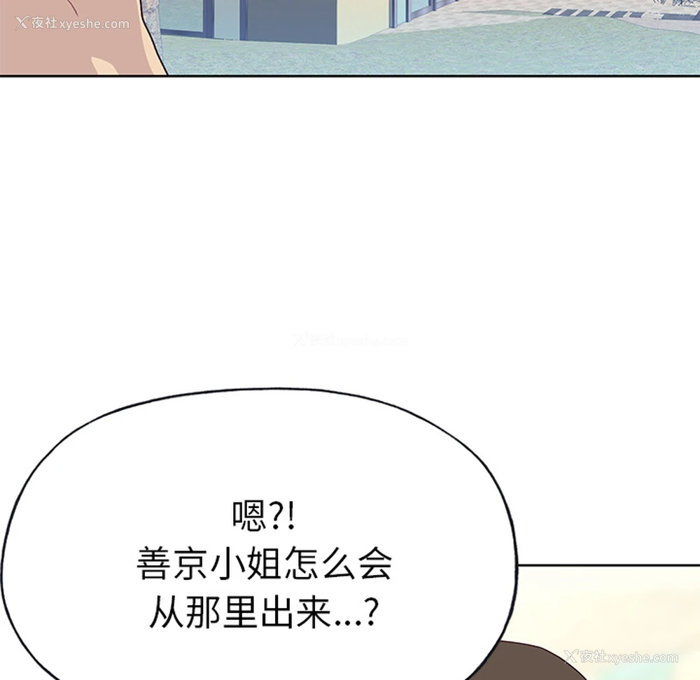 102P - 优质女人