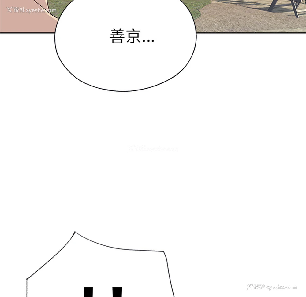 105P - 优质女人