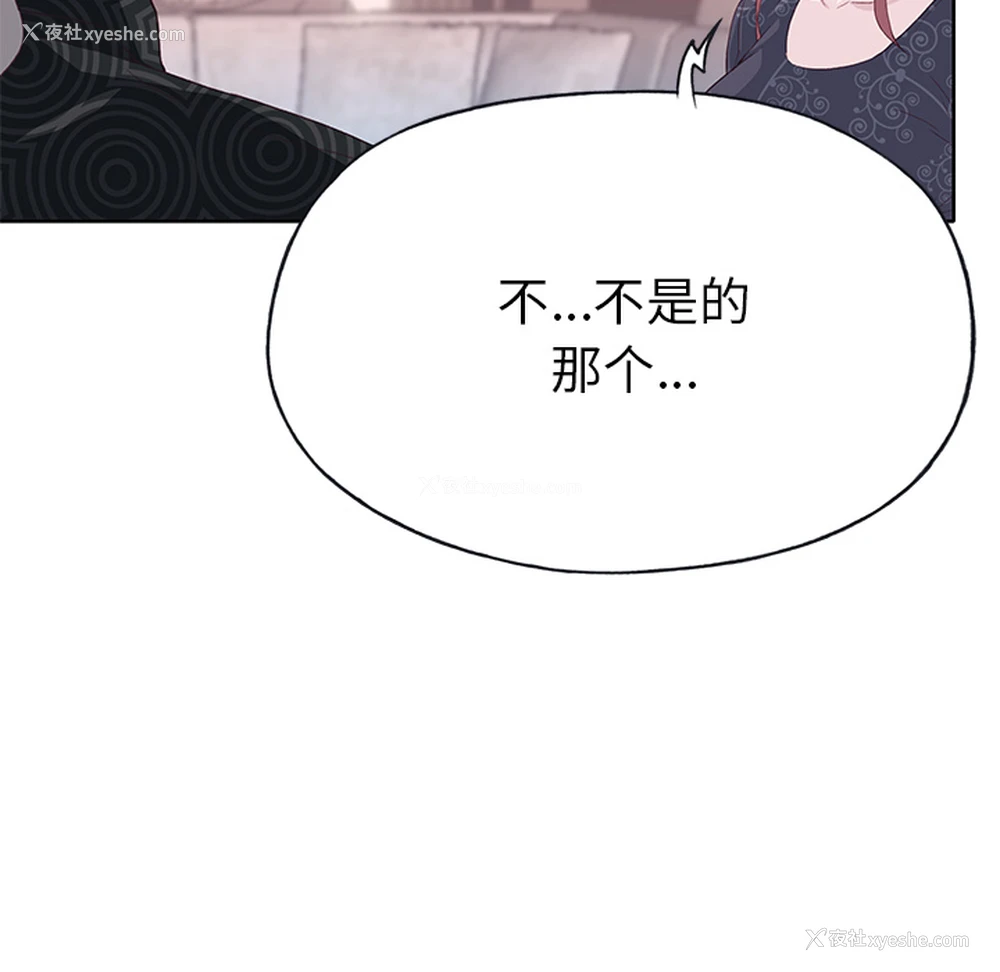 11P - 优质女人