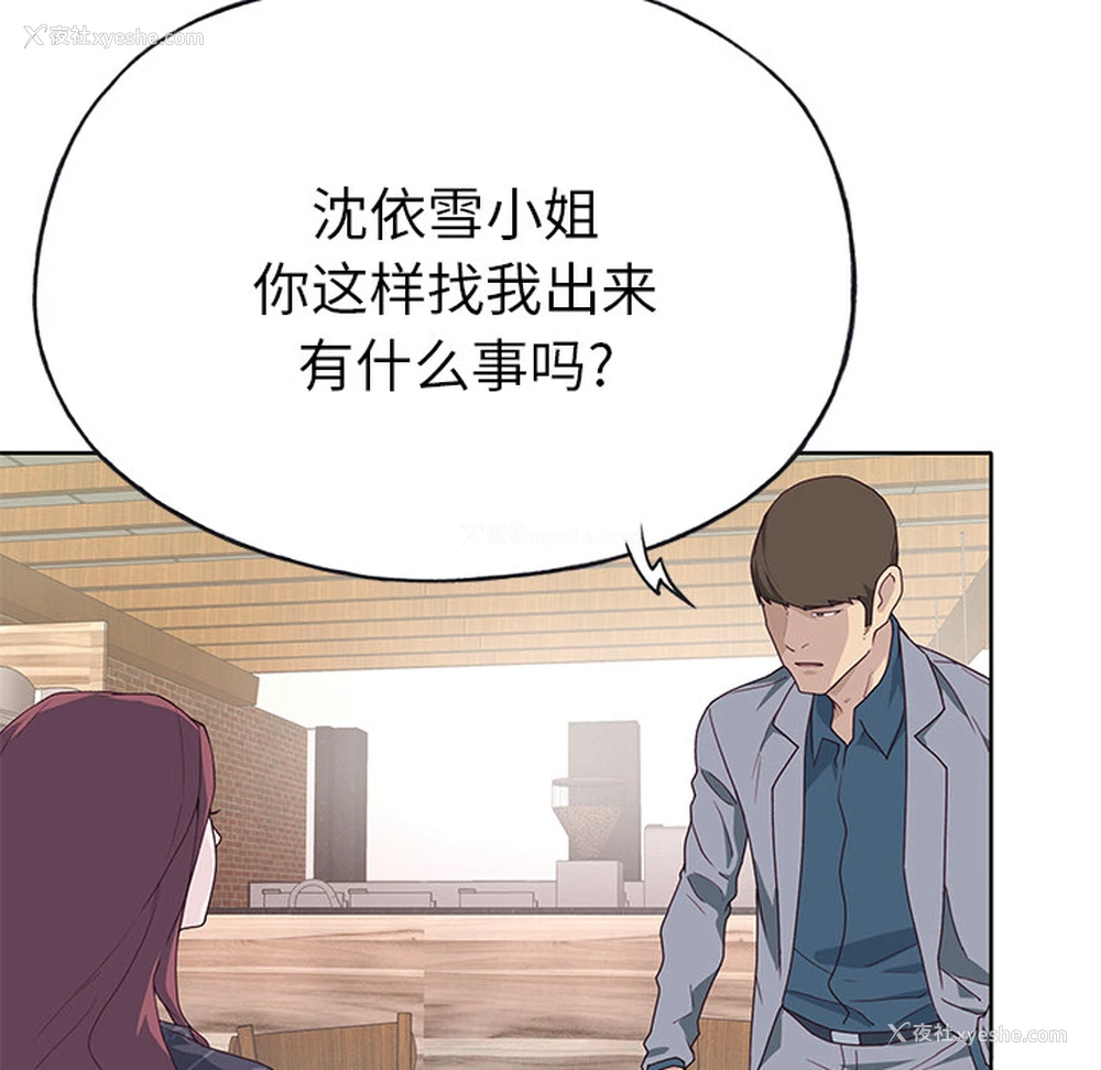 19P - 优质女人