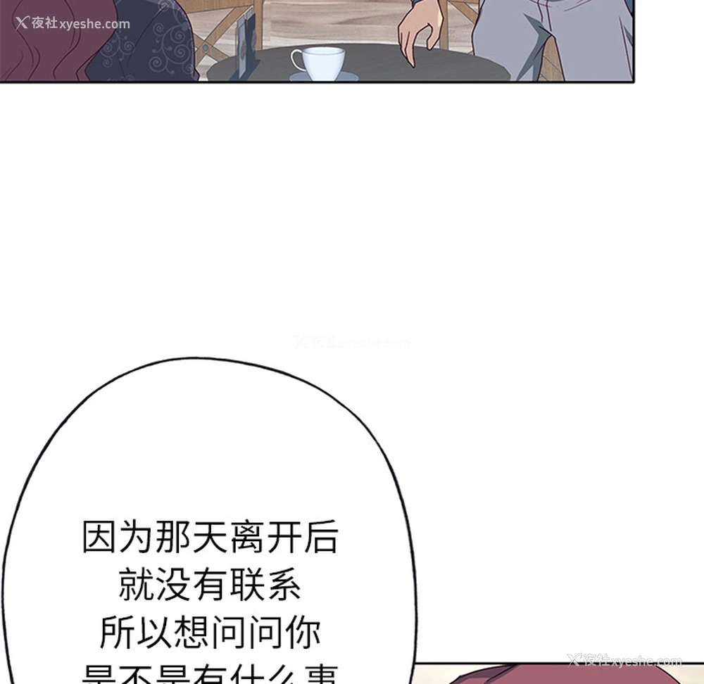 20P - 优质女人