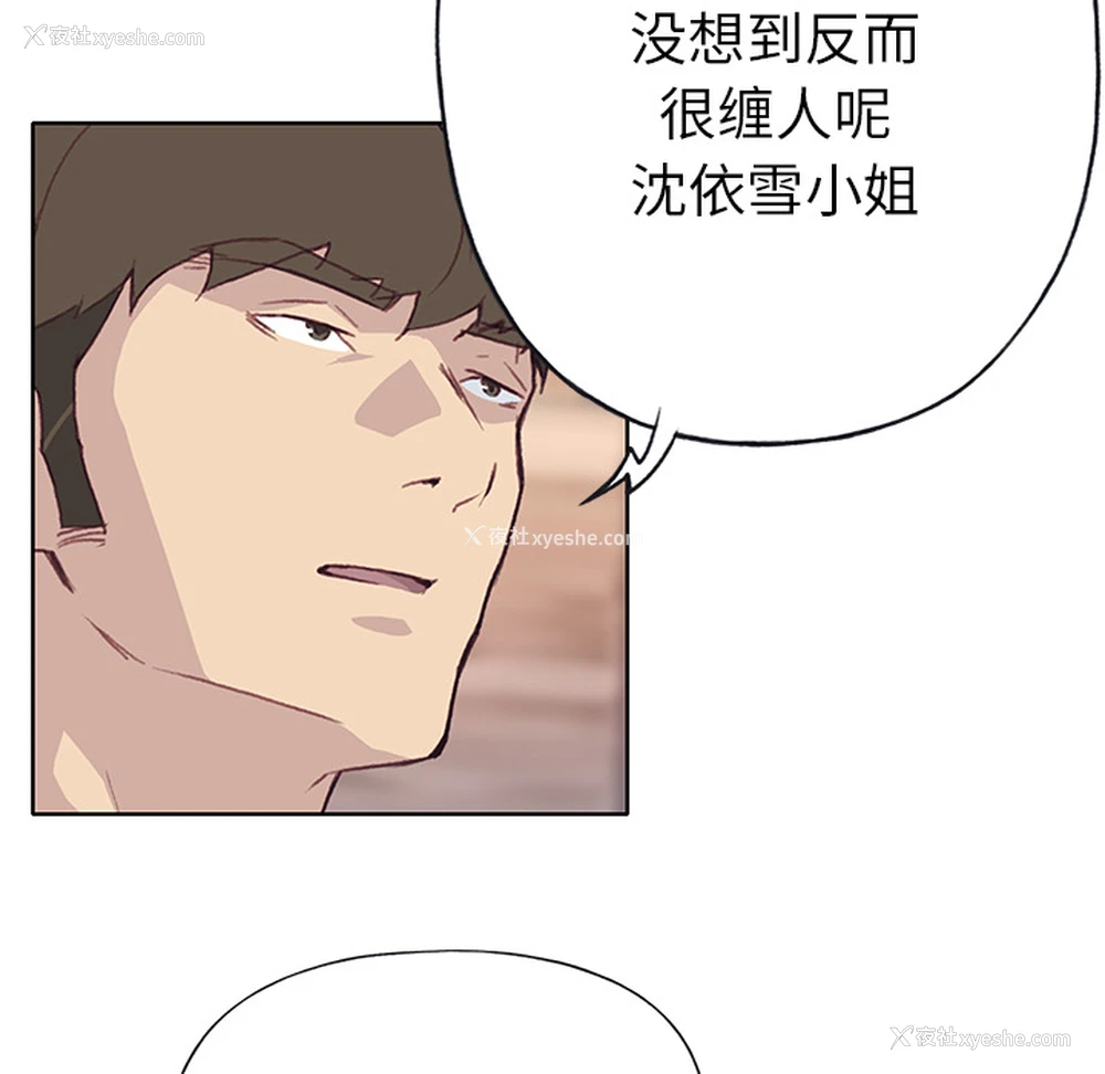 22P - 优质女人