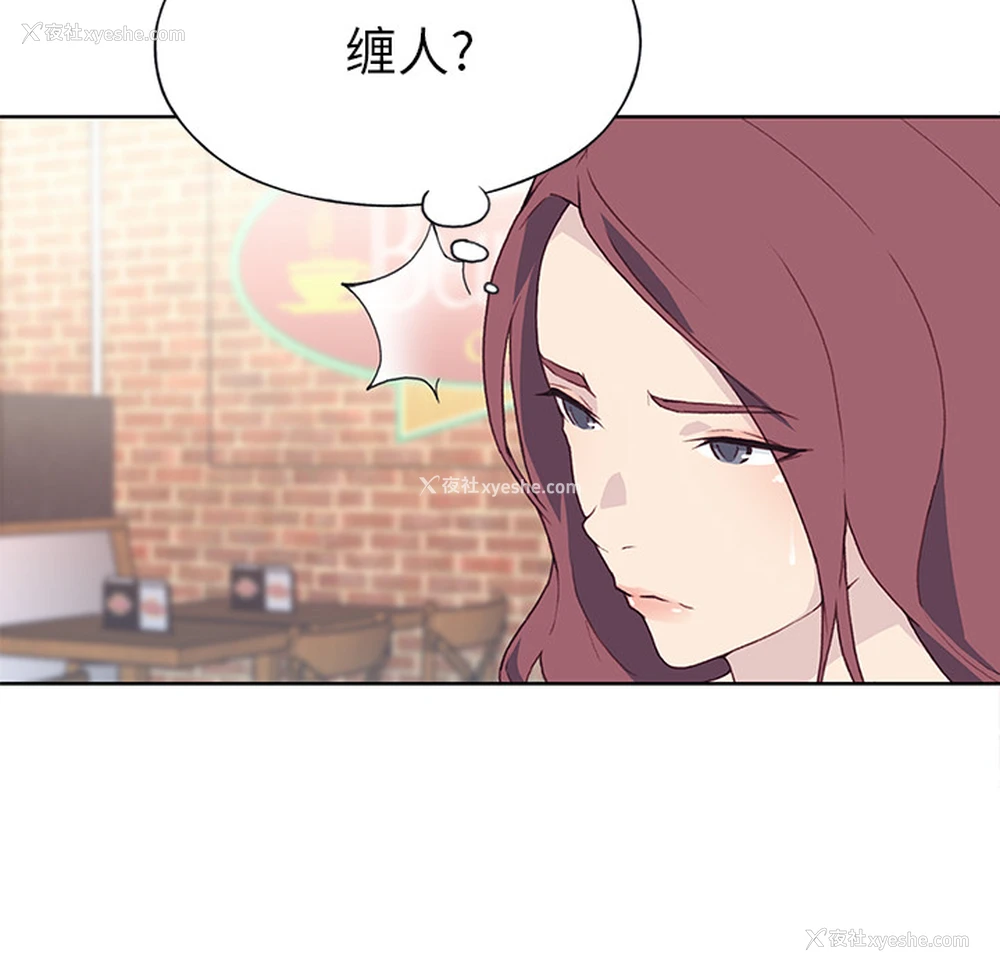 23P - 优质女人