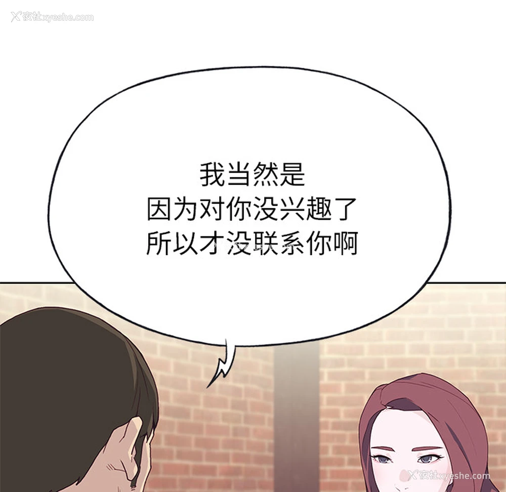 24P - 优质女人
