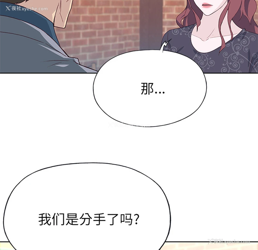 25P - 优质女人