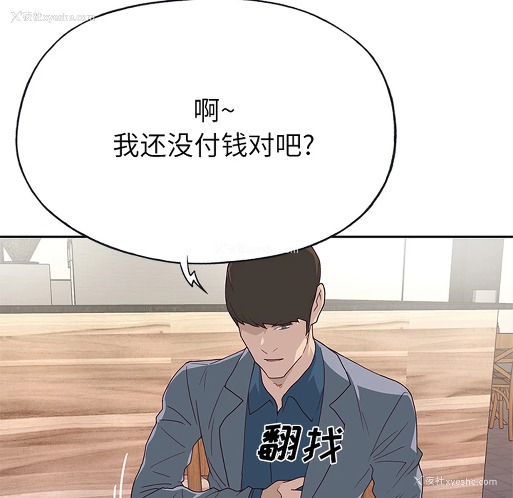 27P - 优质女人