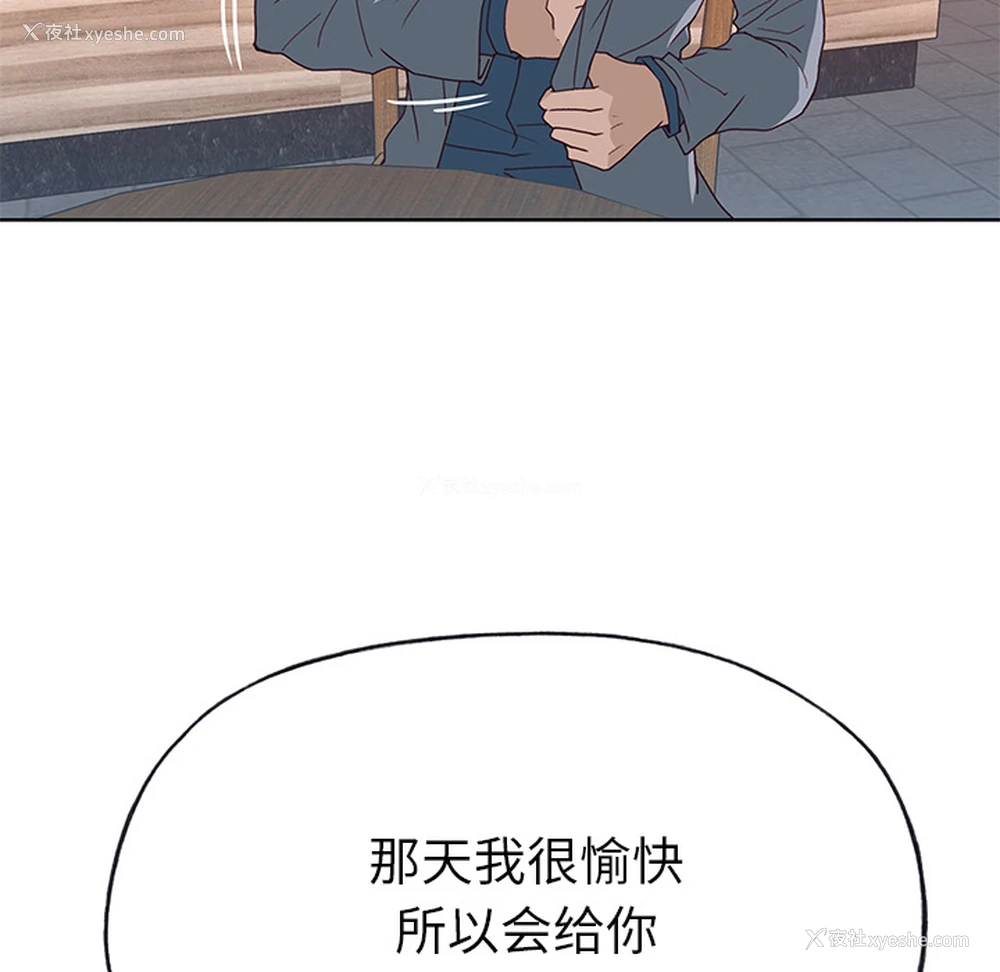 28P - 优质女人