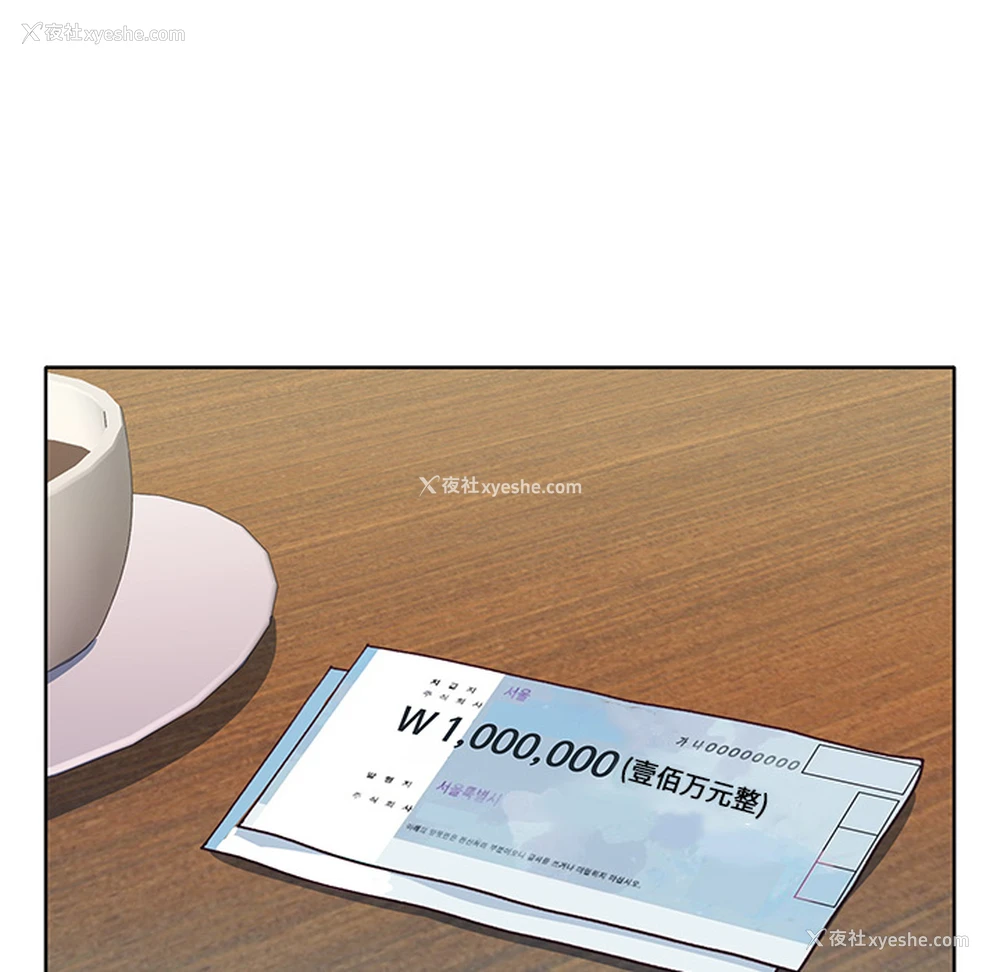 30P - 优质女人