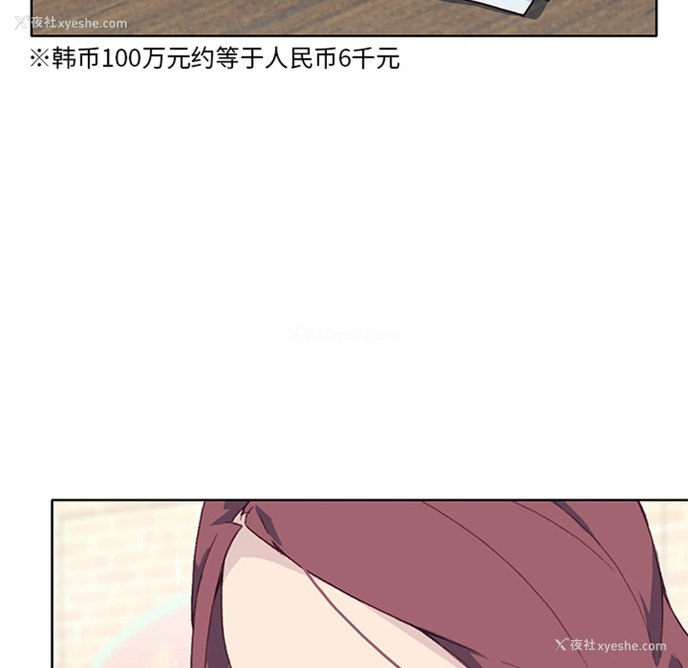 31P - 优质女人
