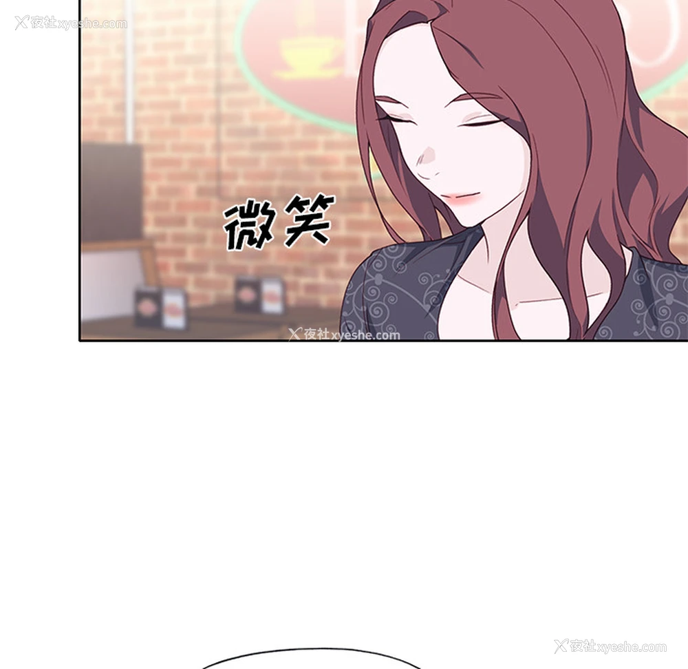 33P - 优质女人