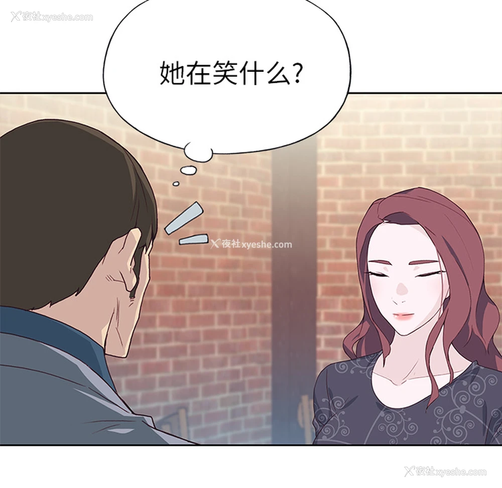 34P - 优质女人