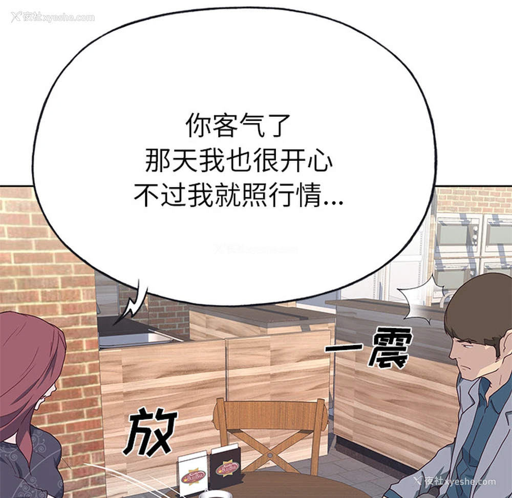 37P - 优质女人