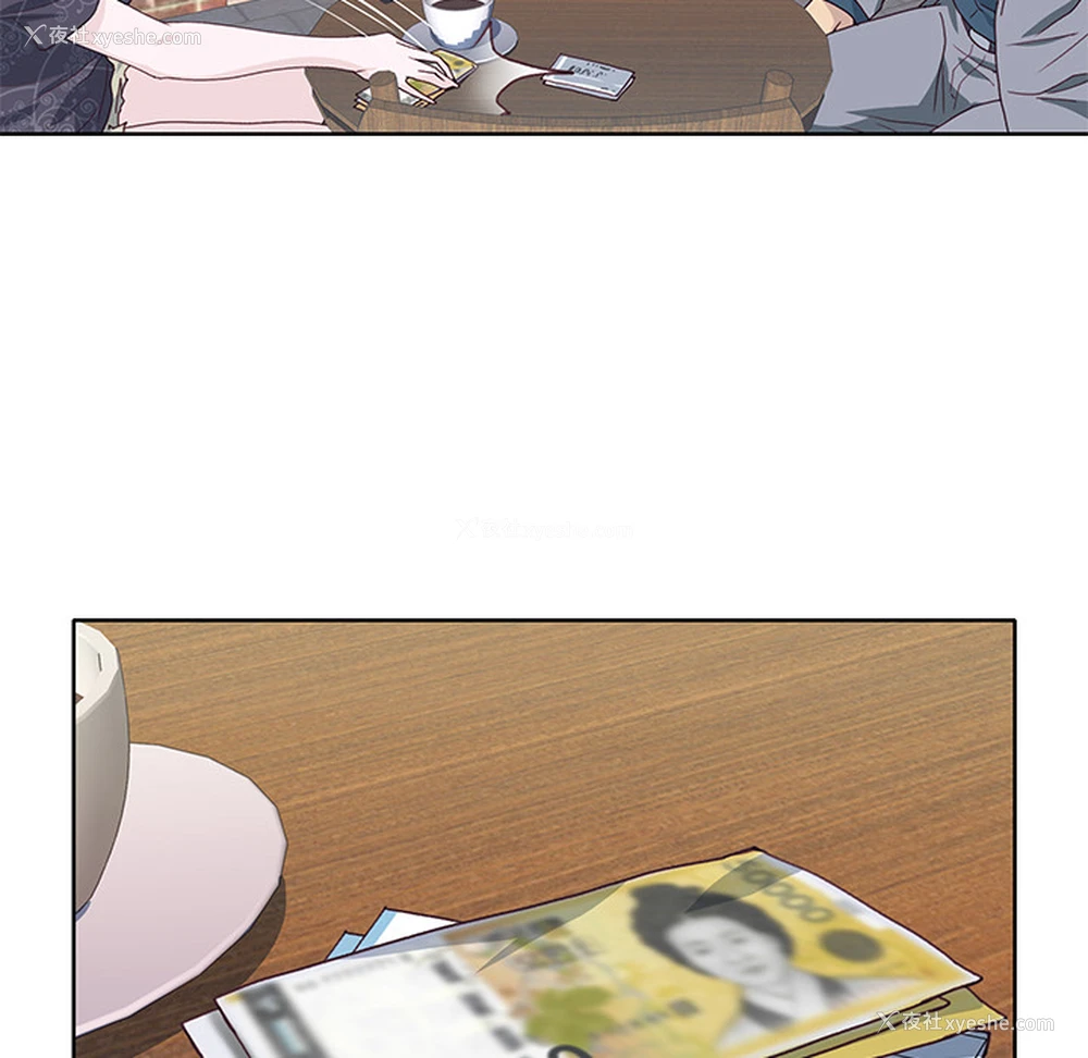 38P - 优质女人