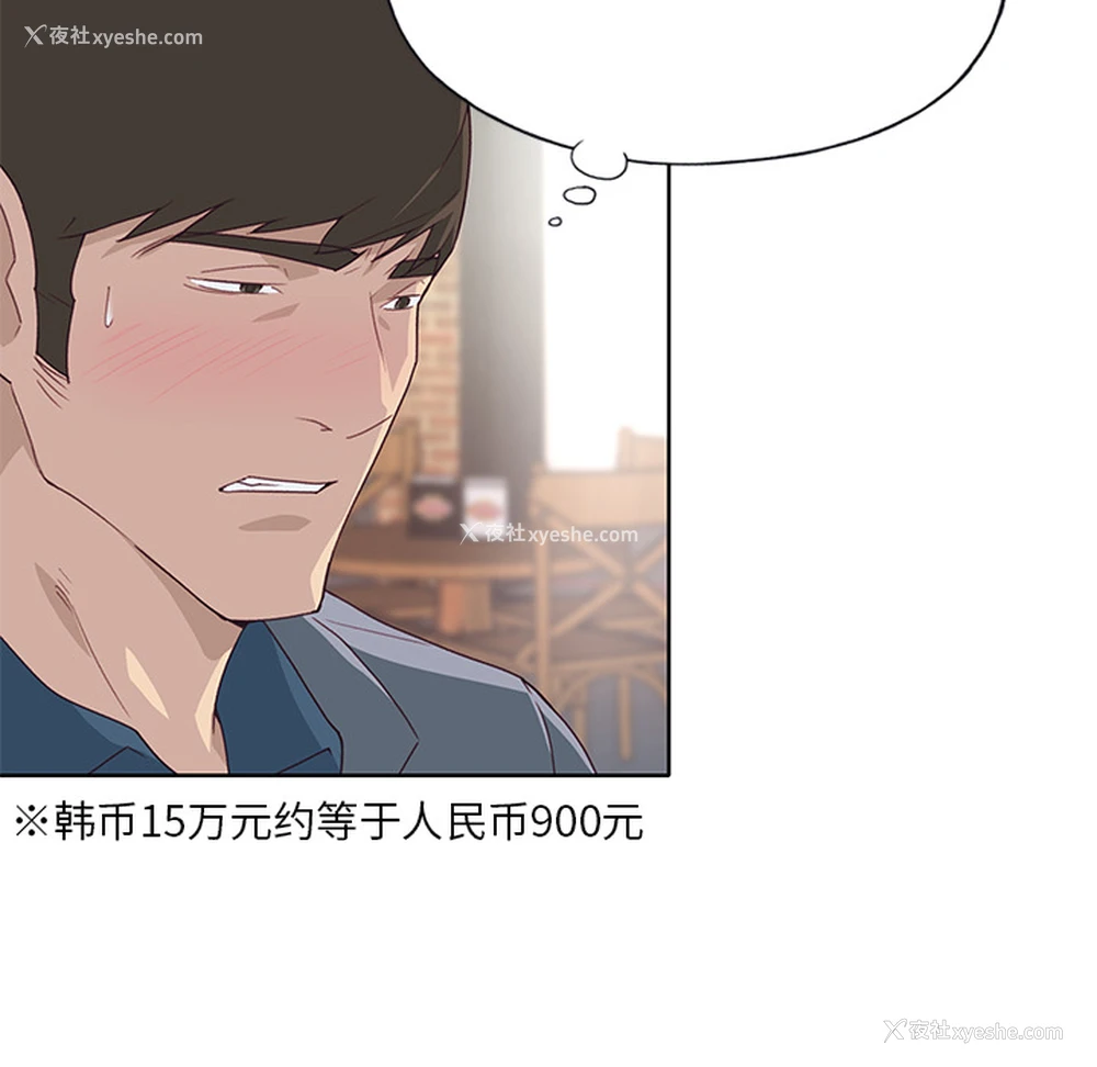 40P - 优质女人