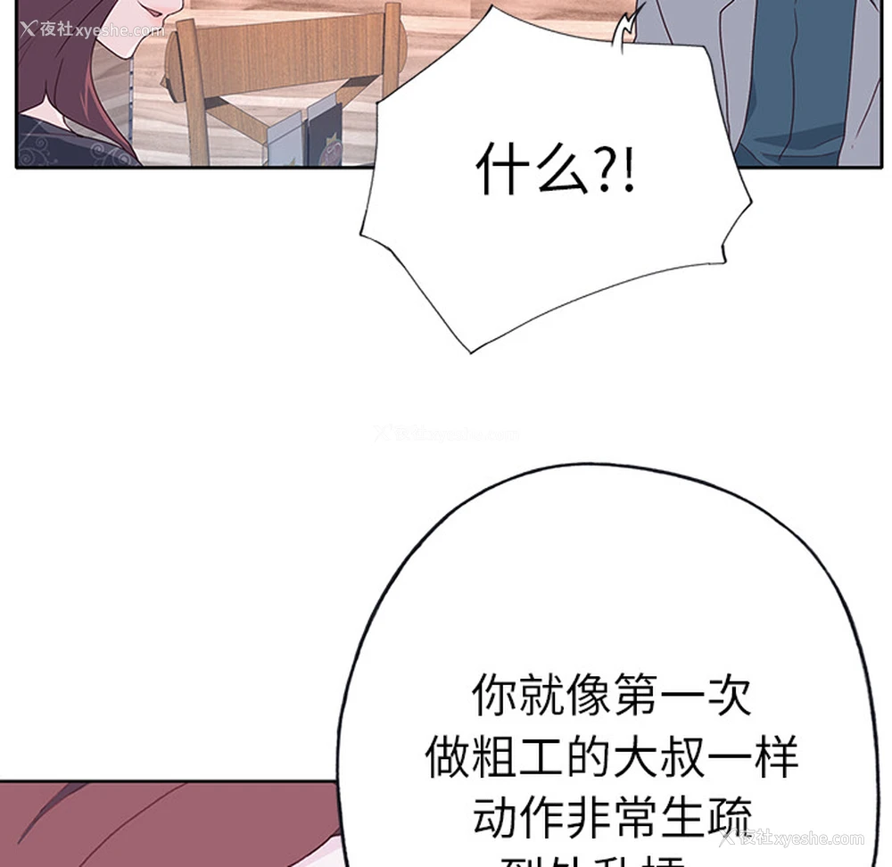 42P - 优质女人