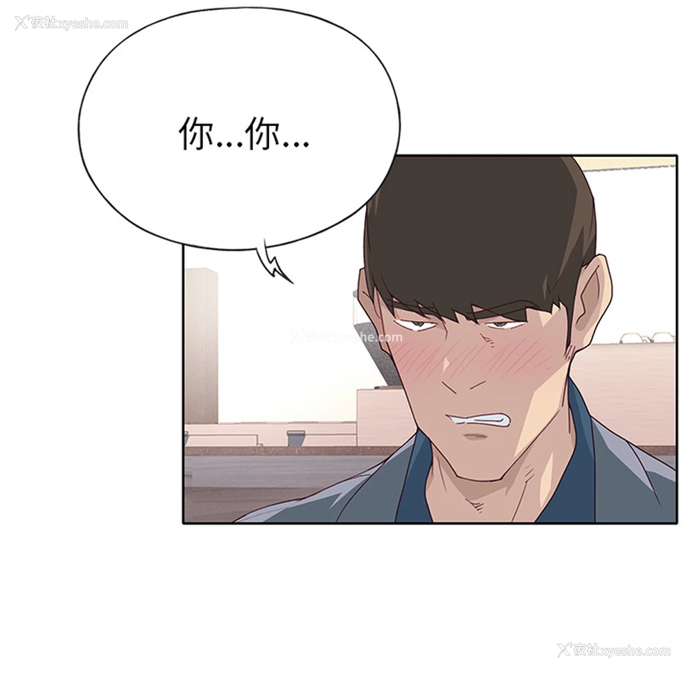 44P - 优质女人