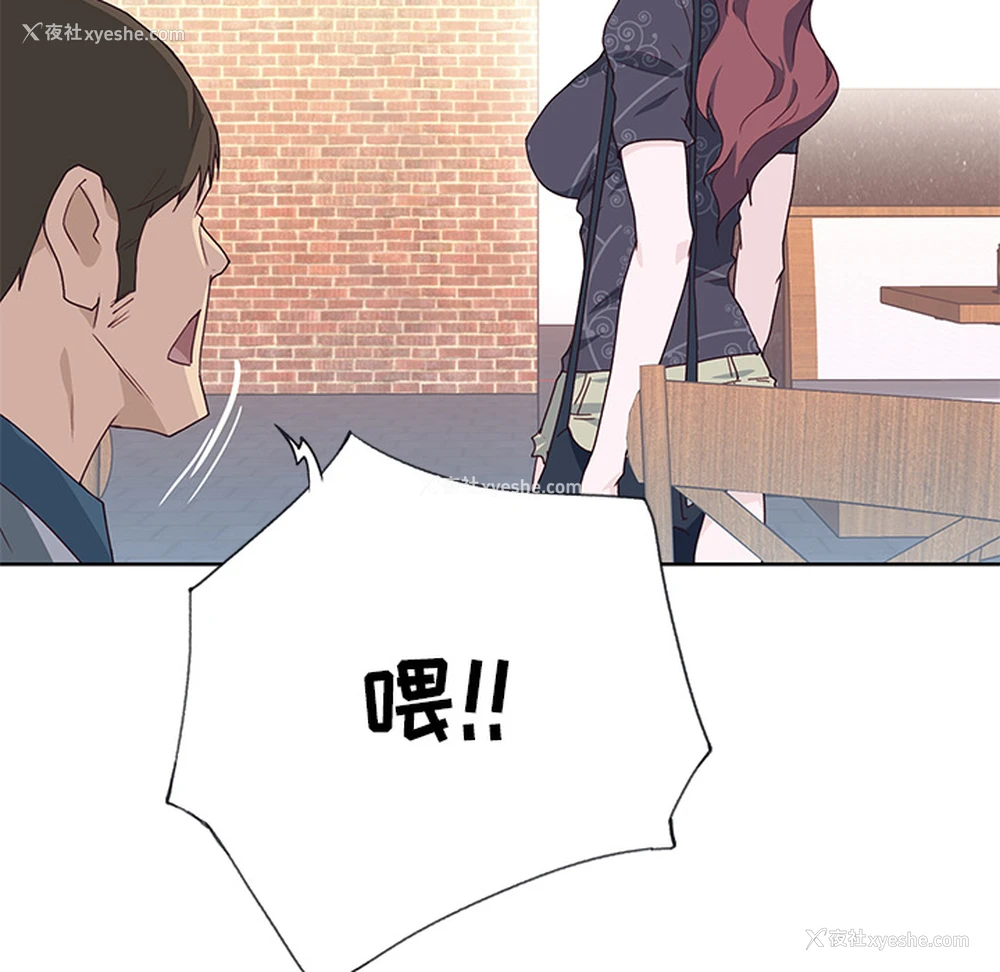 46P - 优质女人