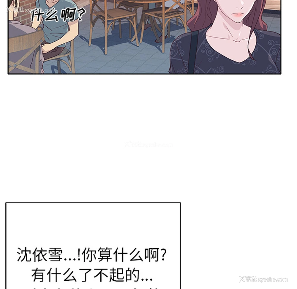 48P - 优质女人