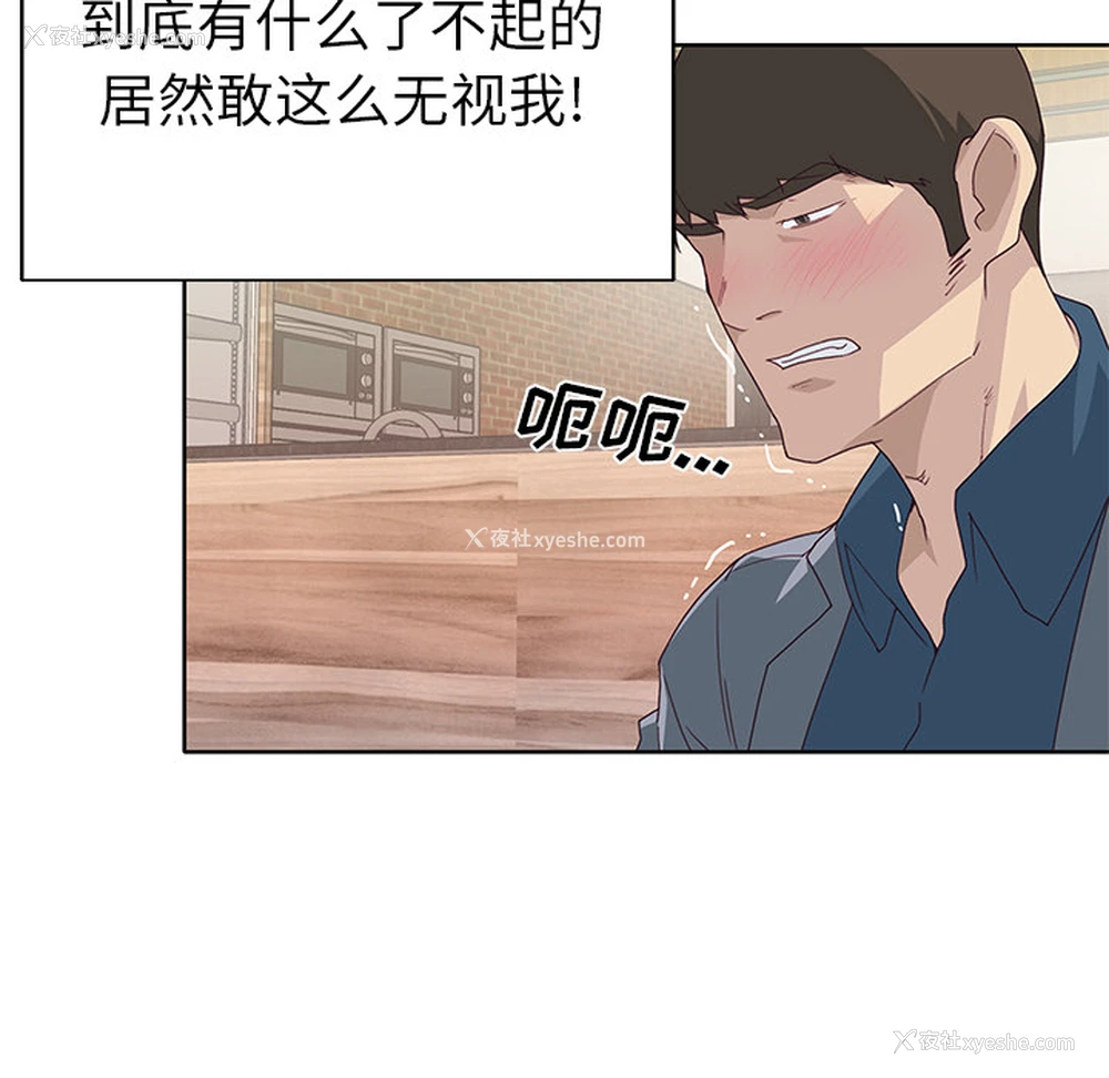 49P - 优质女人