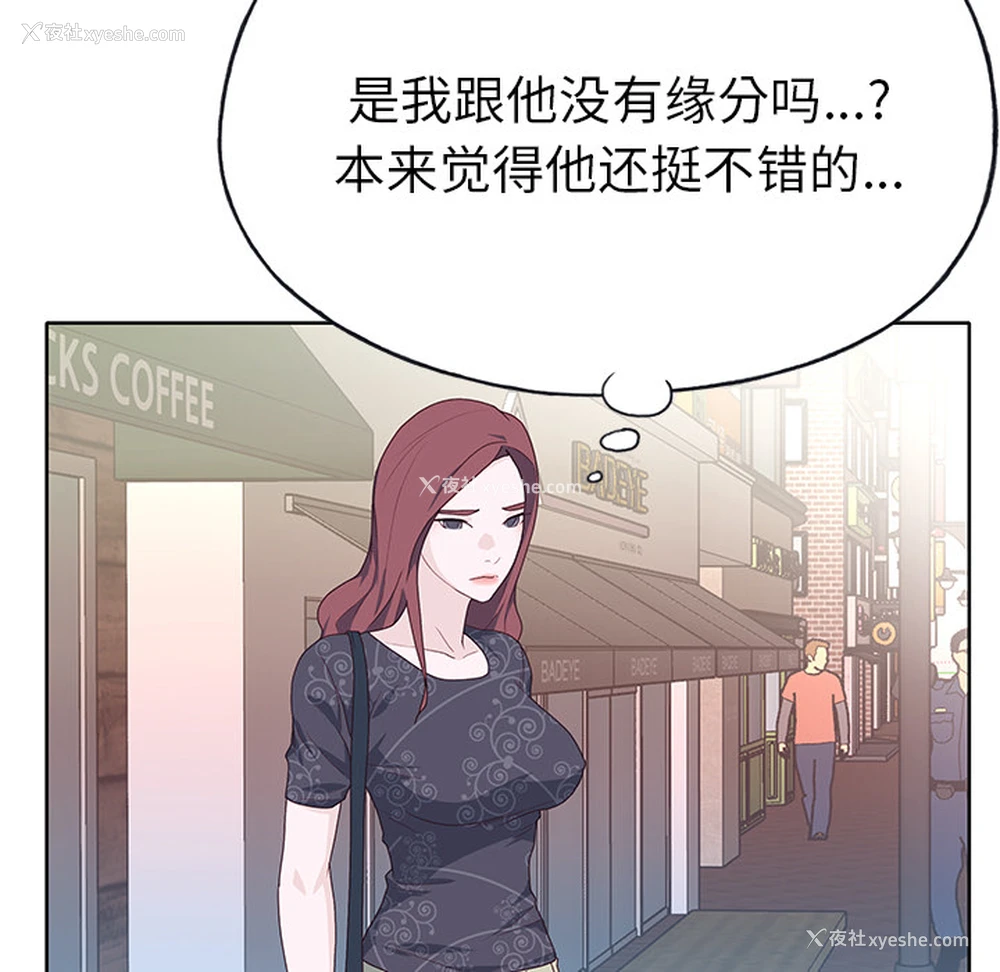 53P - 优质女人