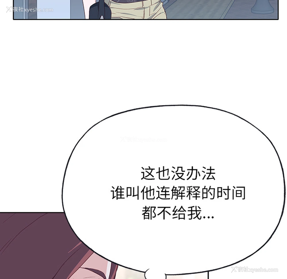 54P - 优质女人
