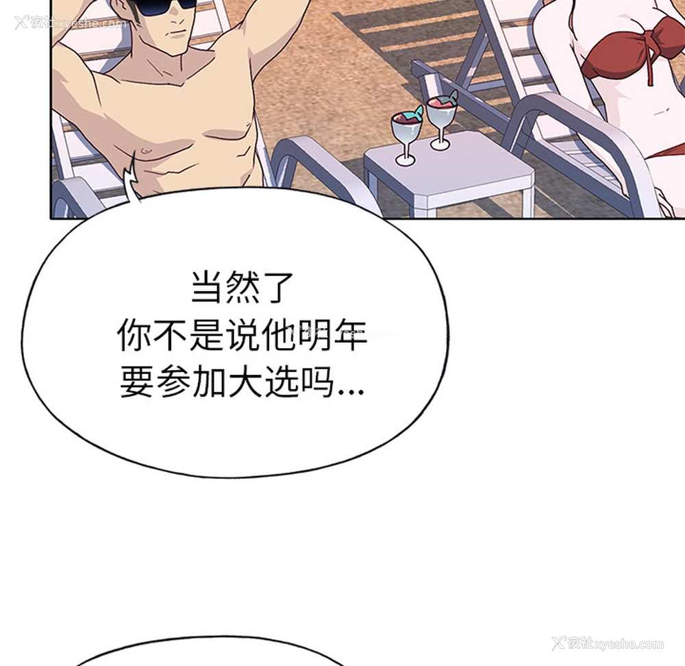 62P - 优质女人