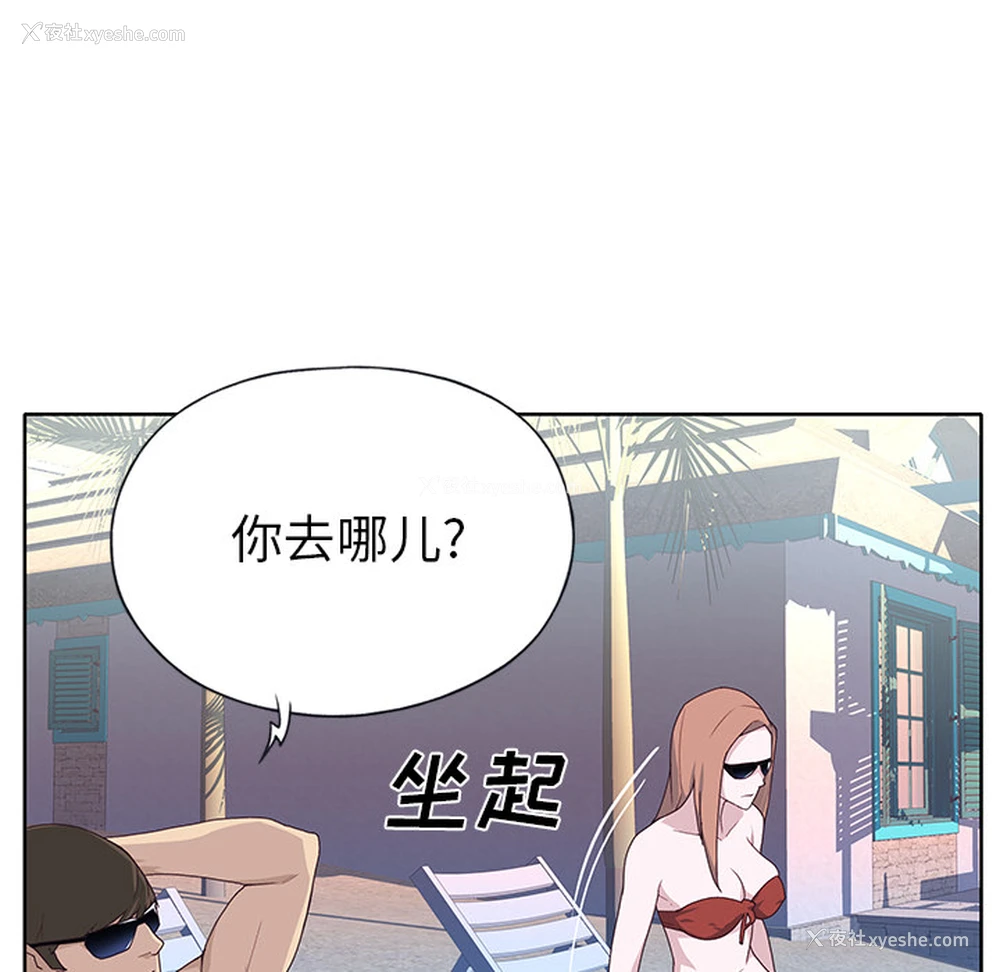 65P - 优质女人