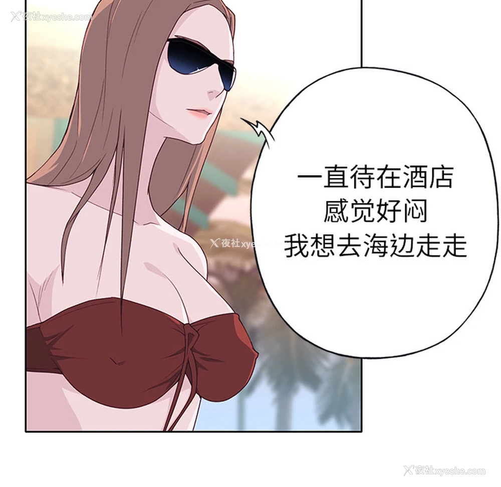 67P - 优质女人