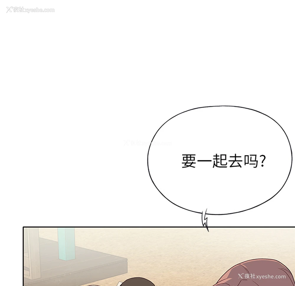 68P - 优质女人