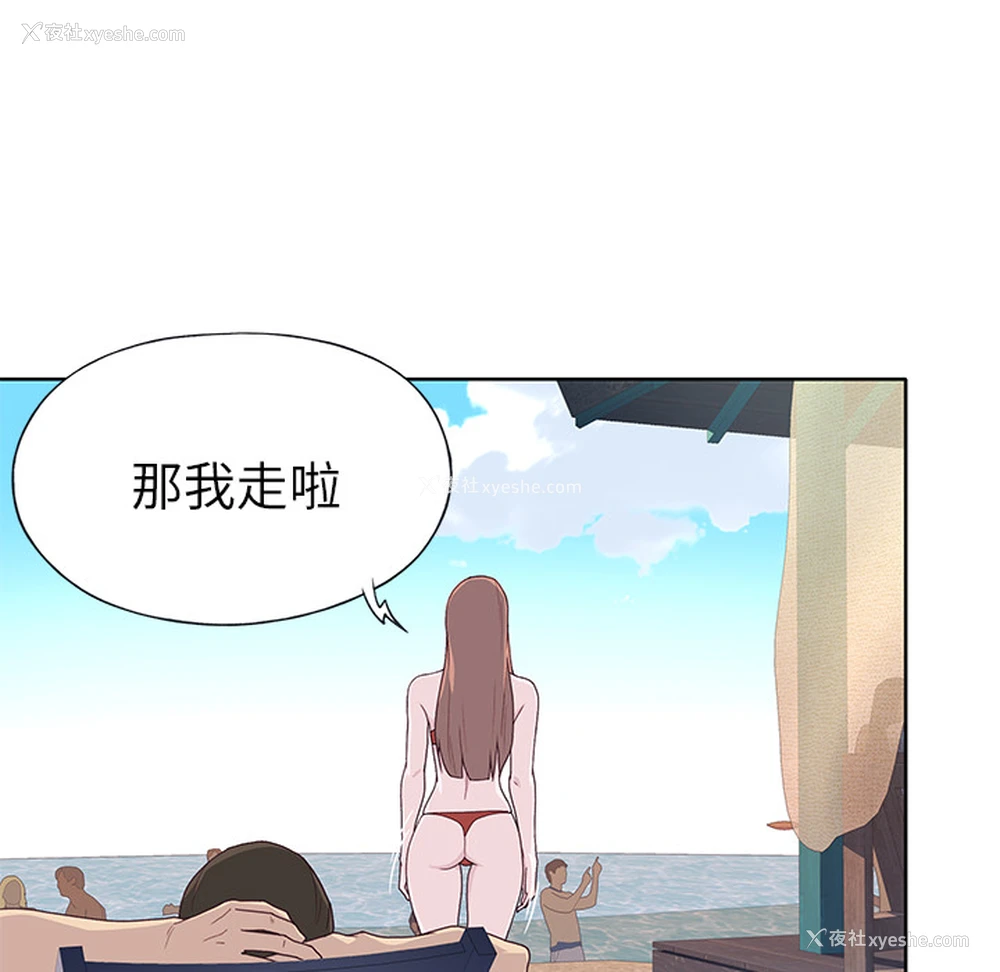 70P - 优质女人