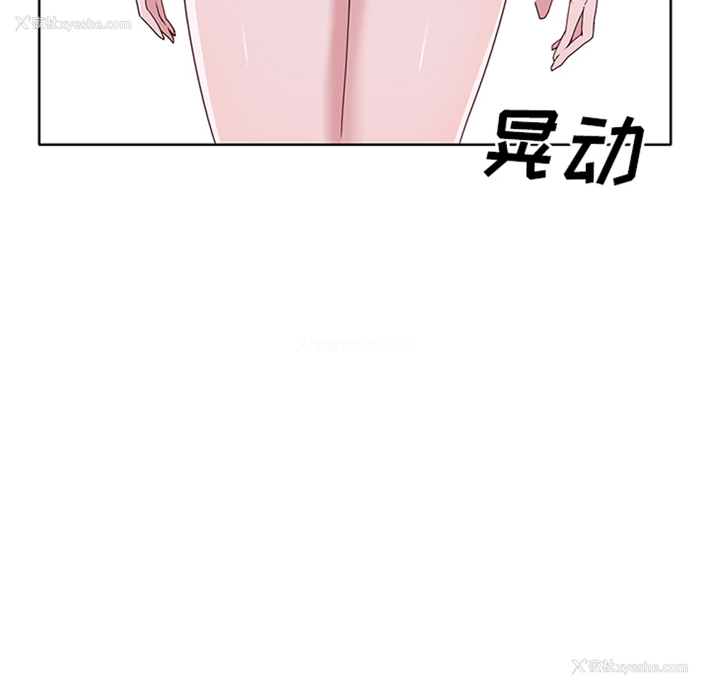 73P - 优质女人