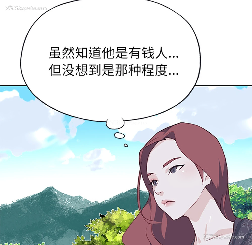 7P - 优质女人